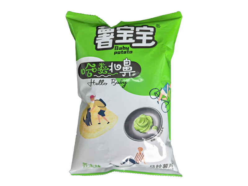 Mustard Flavor Potato Chips Mustard Flavor Potato Chips