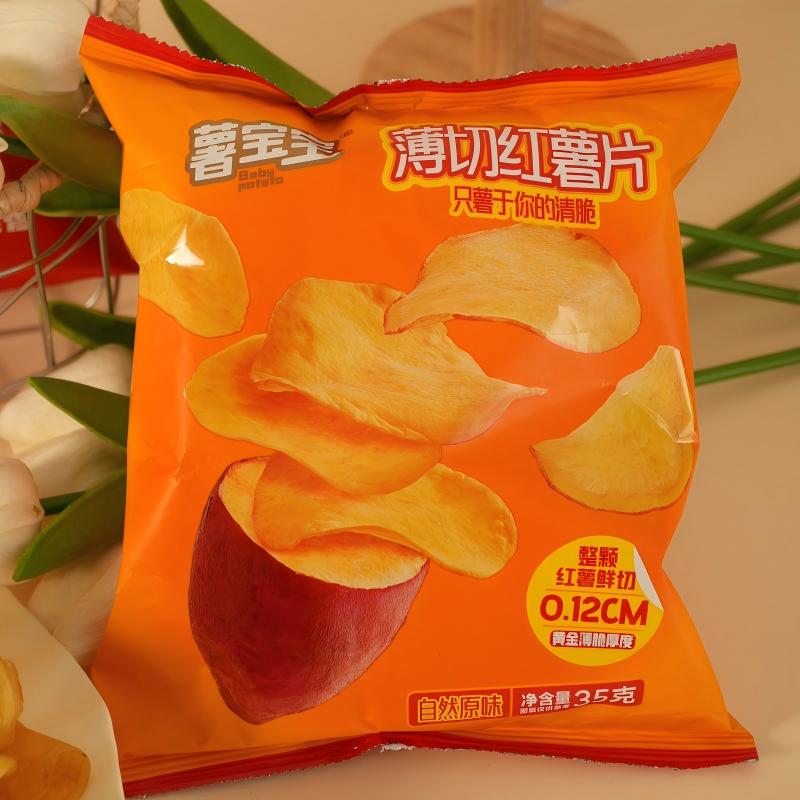 Wholesale Sweet Potato Chips