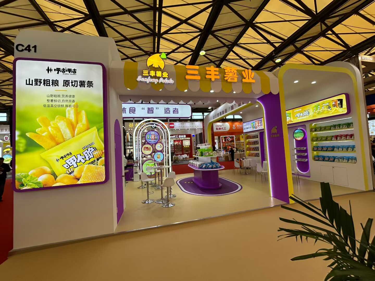 Công ty Good Harvest Potato Industry - Chuyên gia trong sản xuất sản phẩm khoai tây 