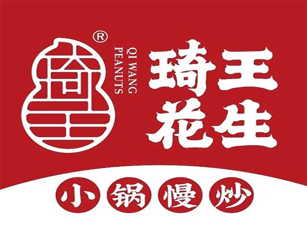 Dự án OEM cho thương hiệu QI WANG