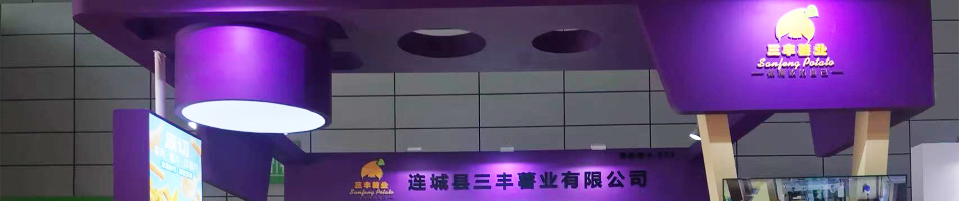 Phòng thí nghiệm R&D