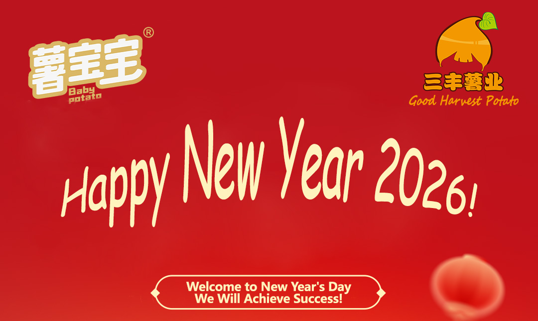 Tạm biệt năm 2025, chào mừng năm 2026!