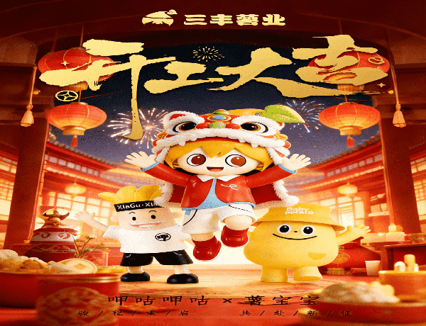 Khởi nghiệp thuận lợi năm 2026!