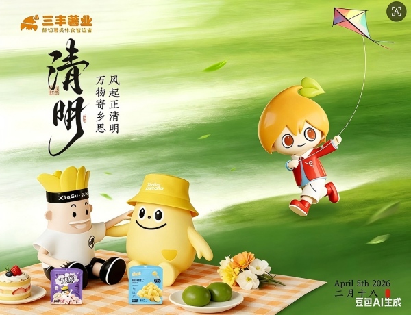 Thông báo ngày lễ tảo mộ - Khoai tây mùa màng bội thu tôn vinh truyền thống và nhắc nhở ấm áp về chuyến đi an toàn.