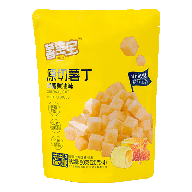 Khoai tây cắt hạt lựu giòn tan và ngon tuyệt.