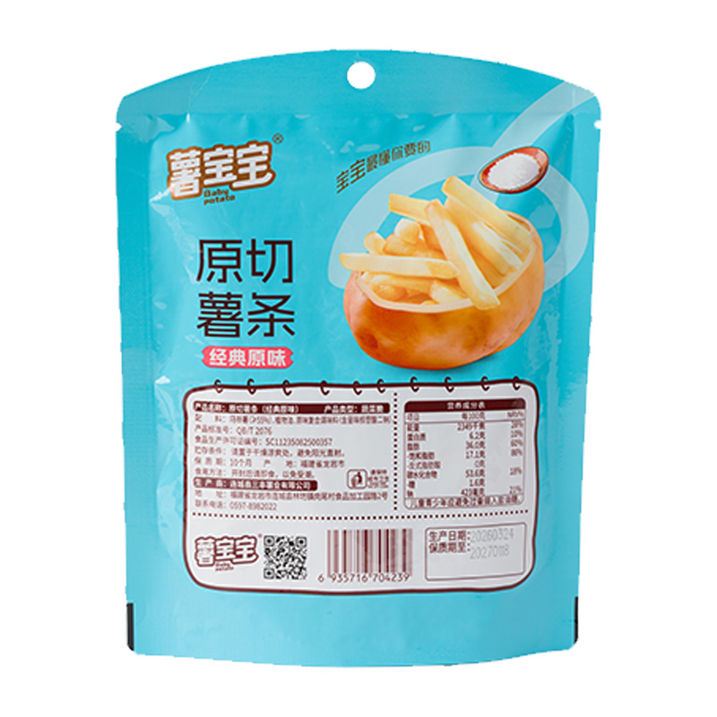 Potato Sticks Snacks