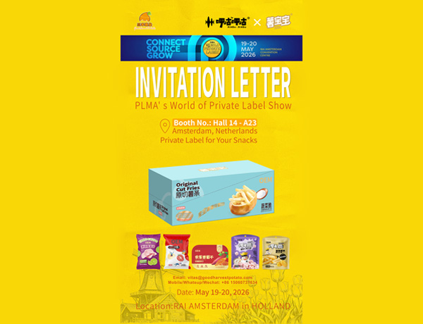 INVITATION LETTER OF PLMA SHOW