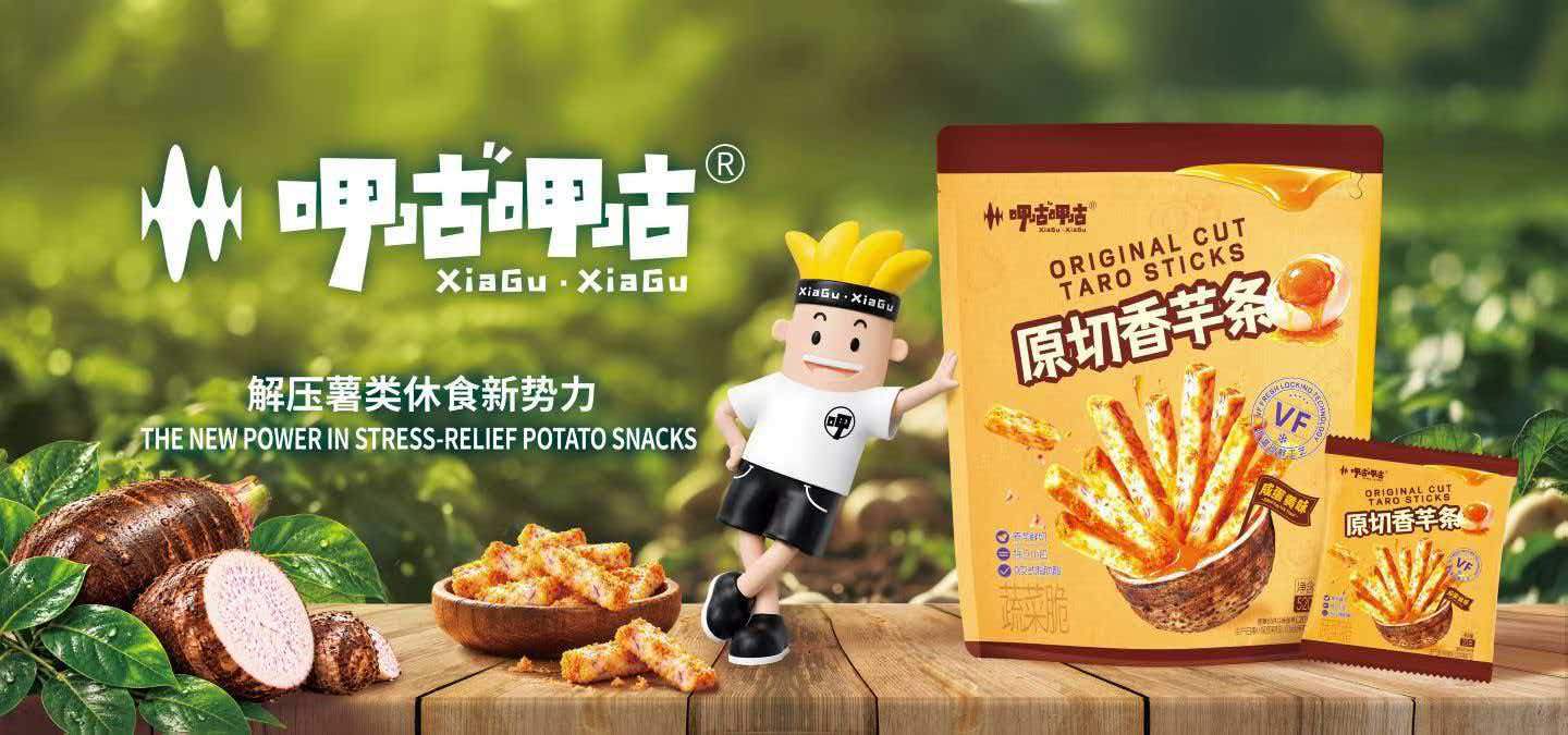 taro sticks salted egg yolk flavor taro sticks salted egg yolk flavor