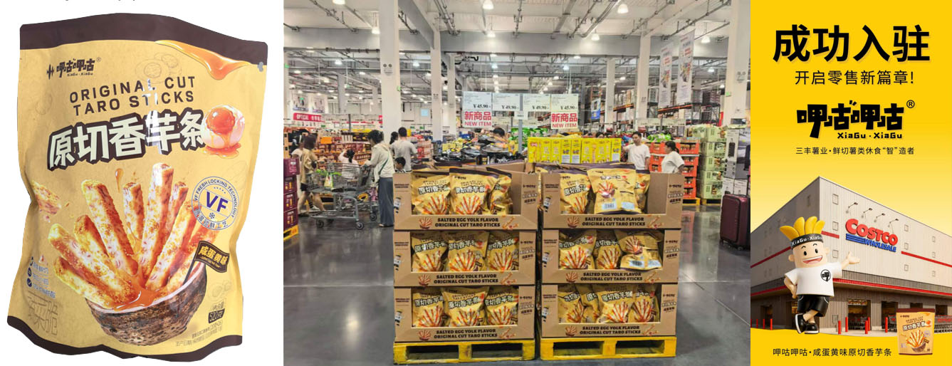 taro sticks salted egg yolk flavor start to sell in COSTCO taro sticks salted egg yolk flavor start to sell in COSTCO